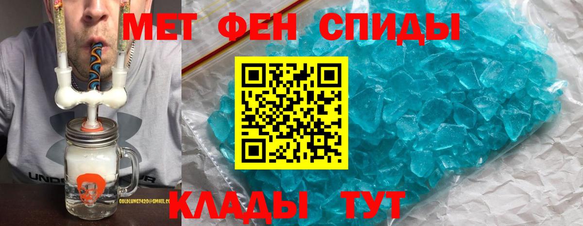 Ярцево  Амфетамин  Вход с VPN  АМФЕТАМИН Premium 