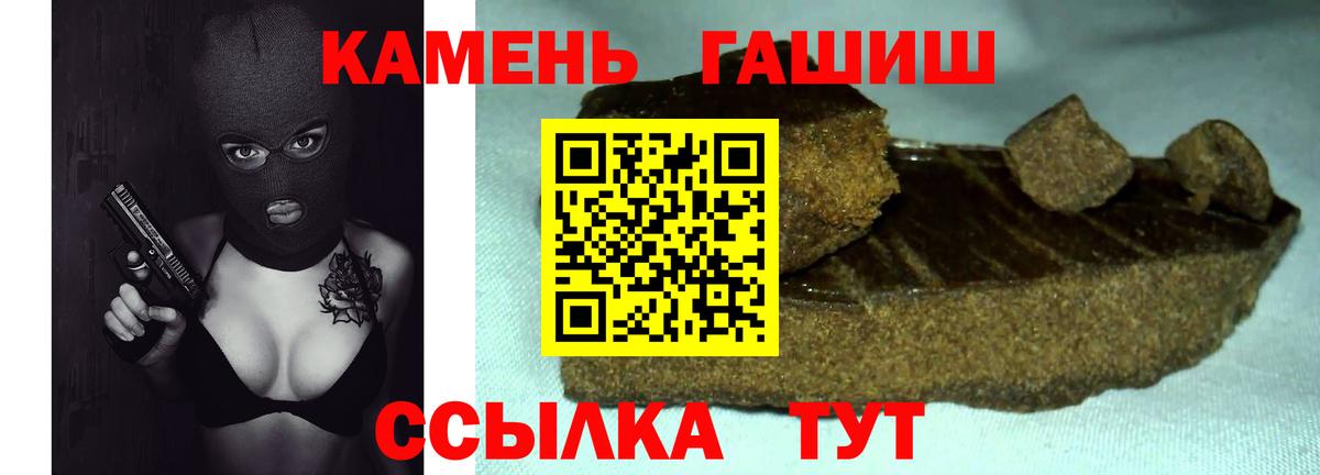 Гашиш гашик Ярцево