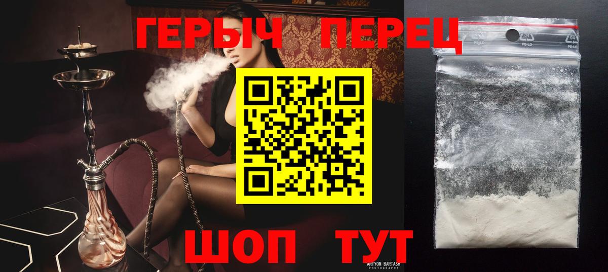 ГЕРОИН афганец  ГЕРОИН  Ярцево  Вход с VPN 