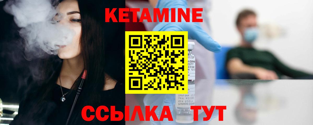   онион  Кетамин ketamine  Ярцево  Вход с VPN  Кетамин ketamine 
