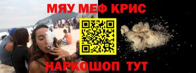 альфа пвп Жуковский