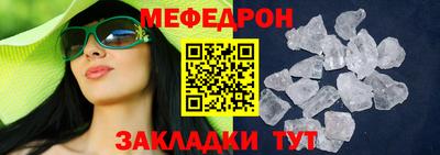 соль ск Заволжье