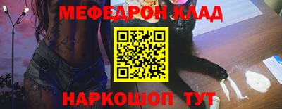 альфа пвп Жуковский