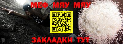 соль ск Заволжье
