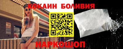 2c-b Заводоуковск