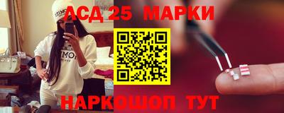 соль ск Заволжье