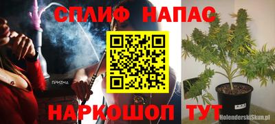 соль ск Заволжье