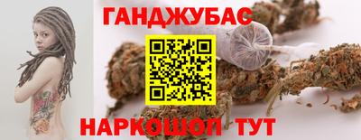 соль ск Заволжье