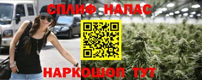 альфа пвп Жуковский