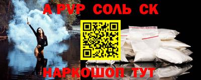 2c-b Заводоуковск