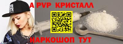 соль ск Заволжье