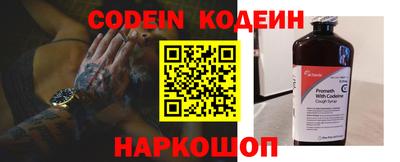 альфа пвп Жуковский