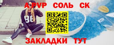 2c-b Заводоуковск