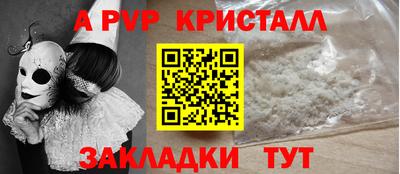 соль ск Заволжье