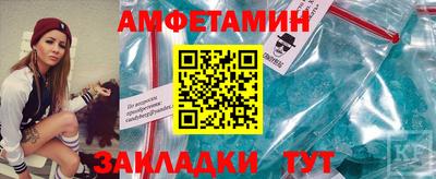 альфа пвп Жуковский