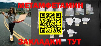 альфа пвп Жуковский