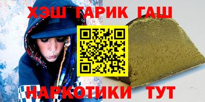 альфа пвп Жуковский