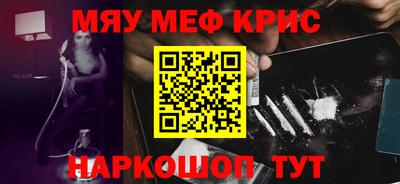 альфа пвп Жуковский