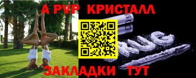 2c-b Заводоуковск