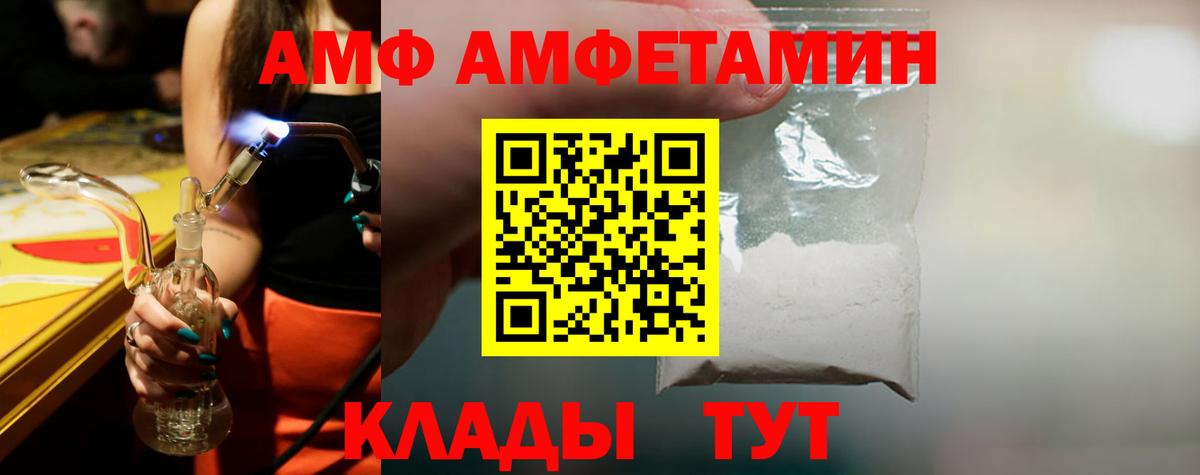 Первитин винт Ярцево