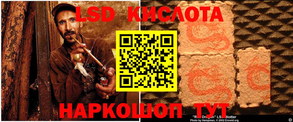 Марки 25I-NBOMe 1500мкг  Вход с VPN  Марки 25I-NBOMe 1500мкг  Наркотические марки  Ярцево 