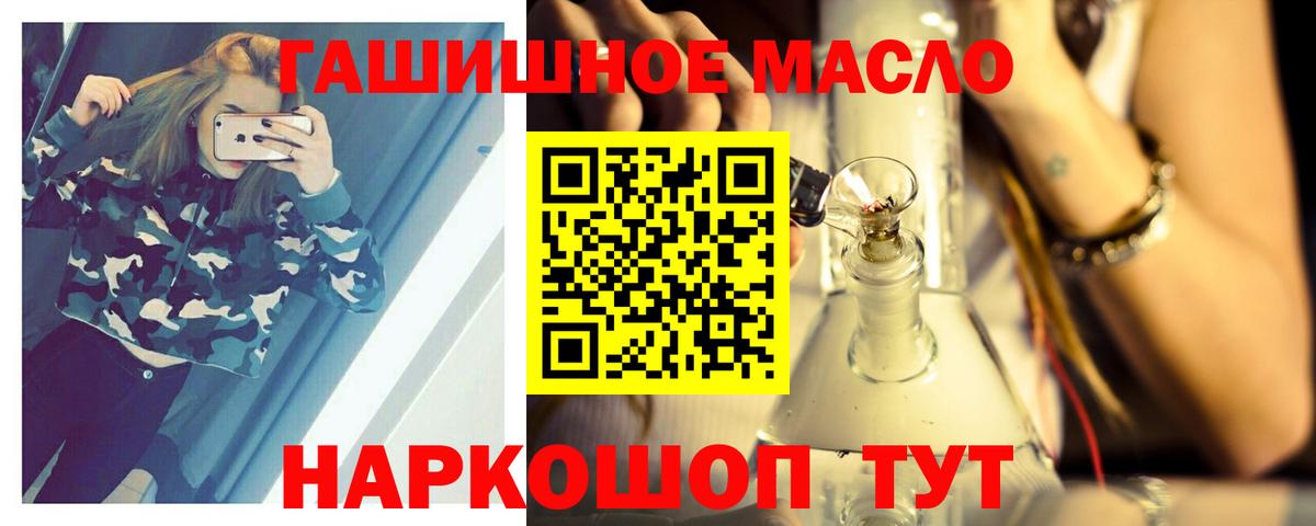 Ярцево  Дистиллят ТГК вейп с тгк  Вход с VPN 
